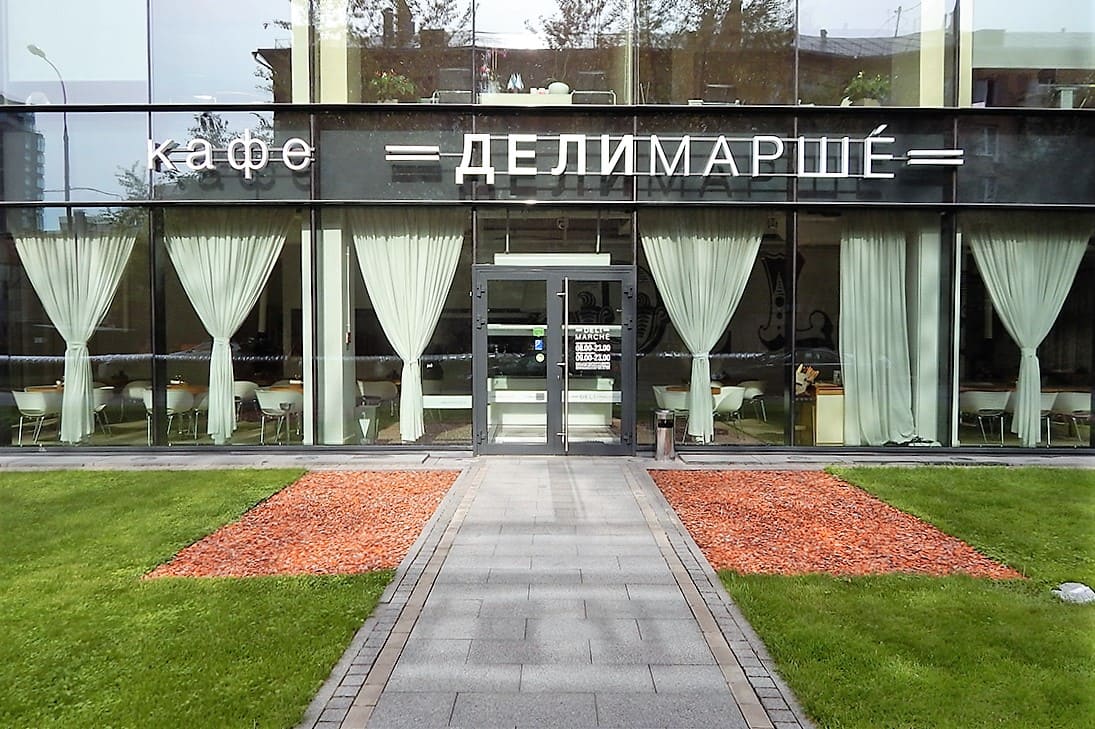 Аренда офиса Краснопресненская - Марр Плаза